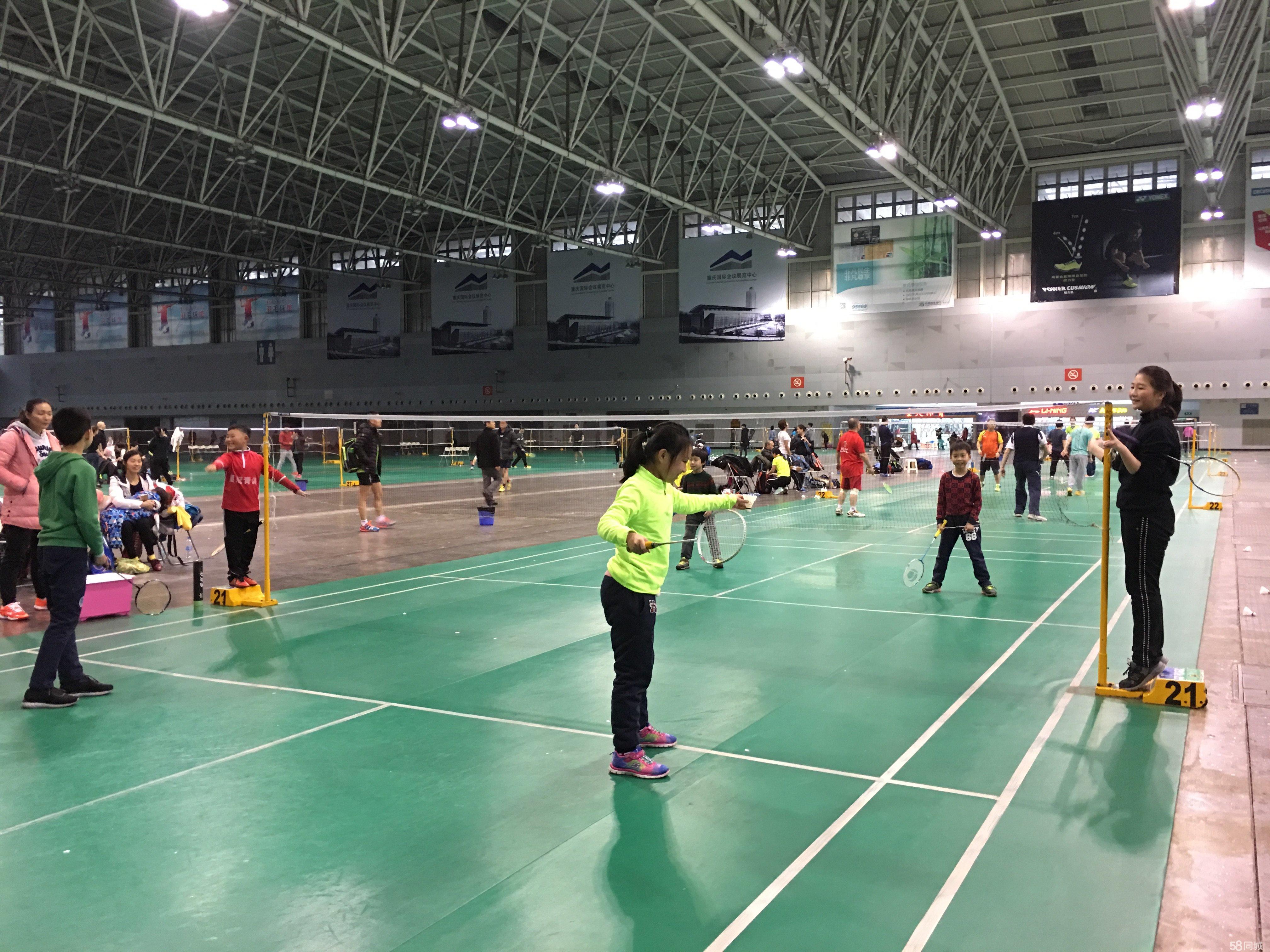 亿万身价的 亿万身价的