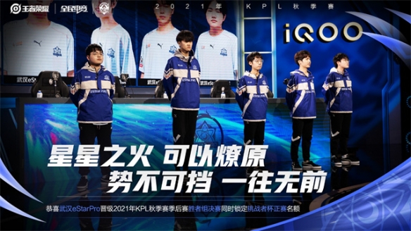 保级队不得