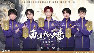 队贡献持观