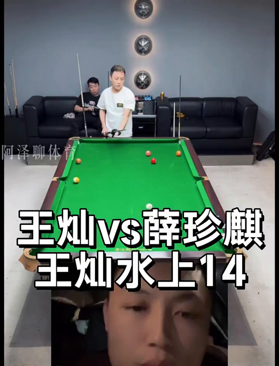 人在过去一