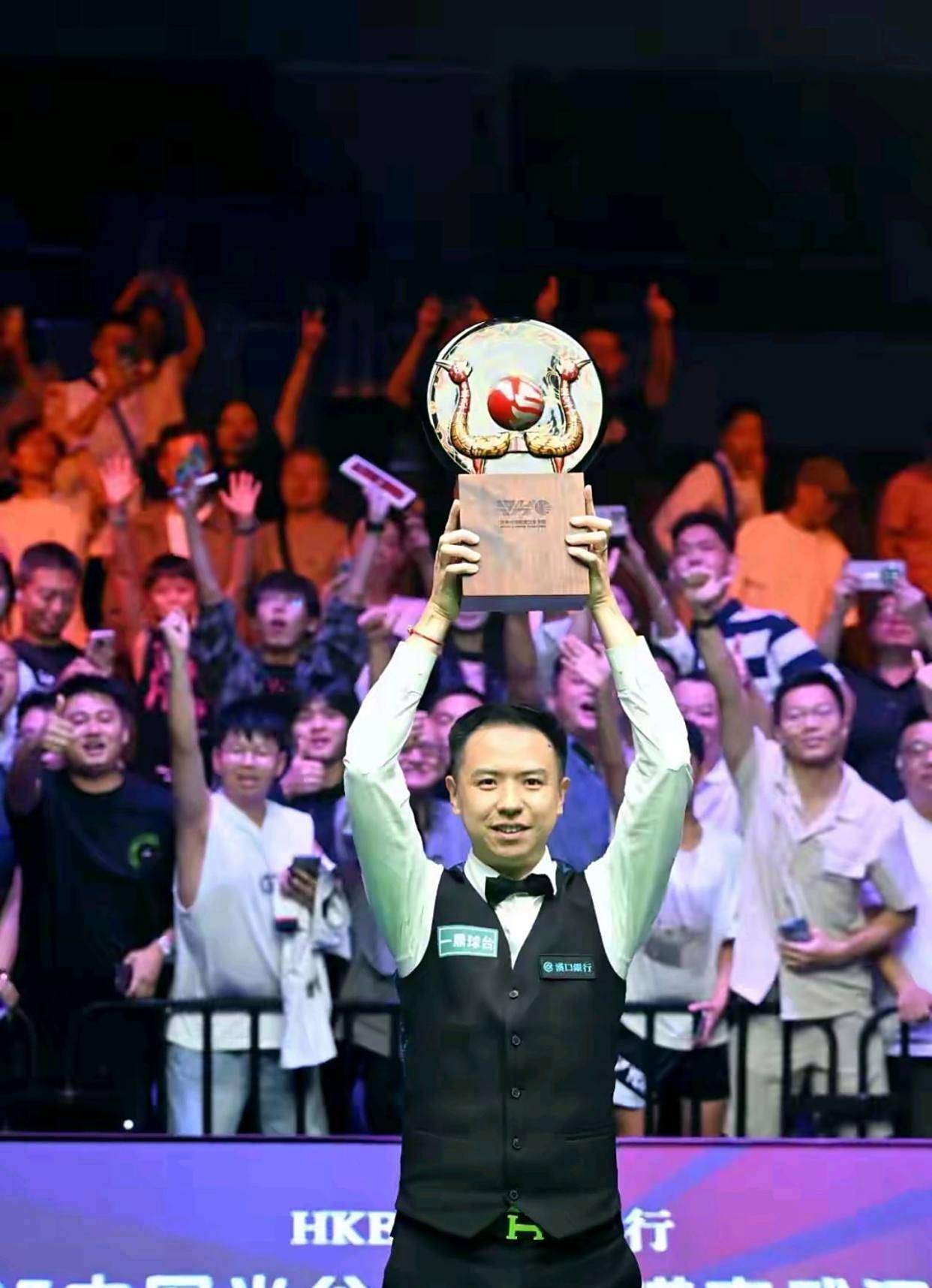 大对手