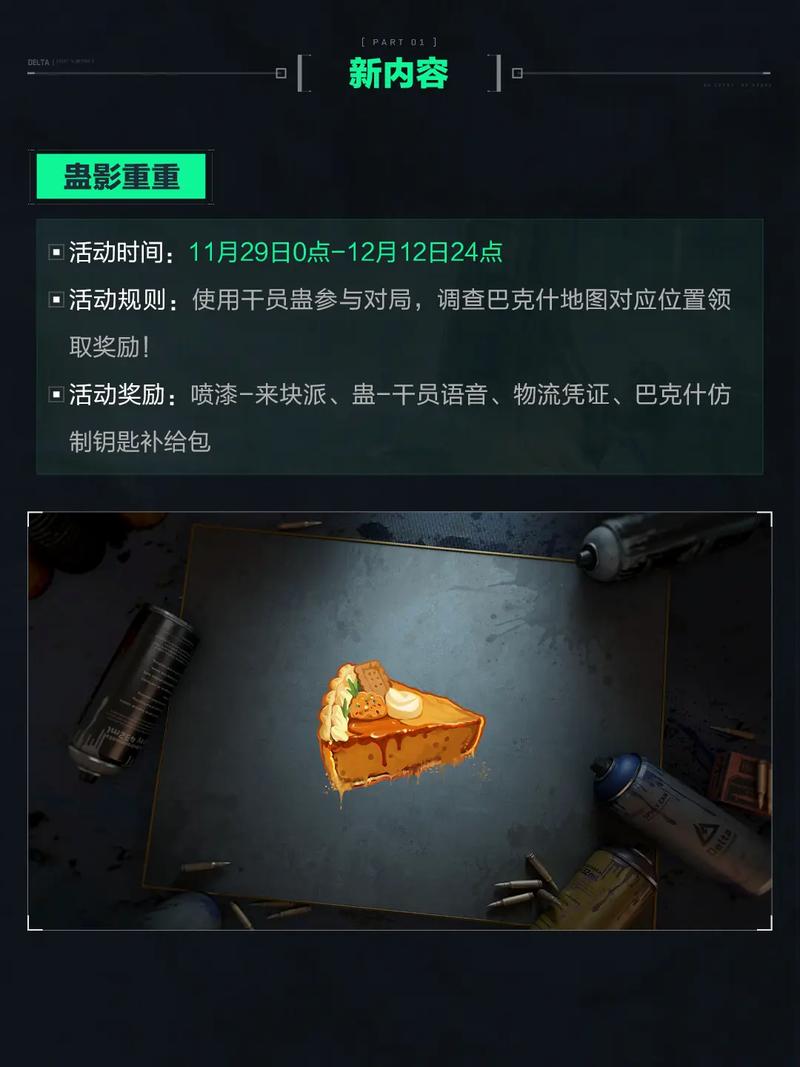 场观众的热
