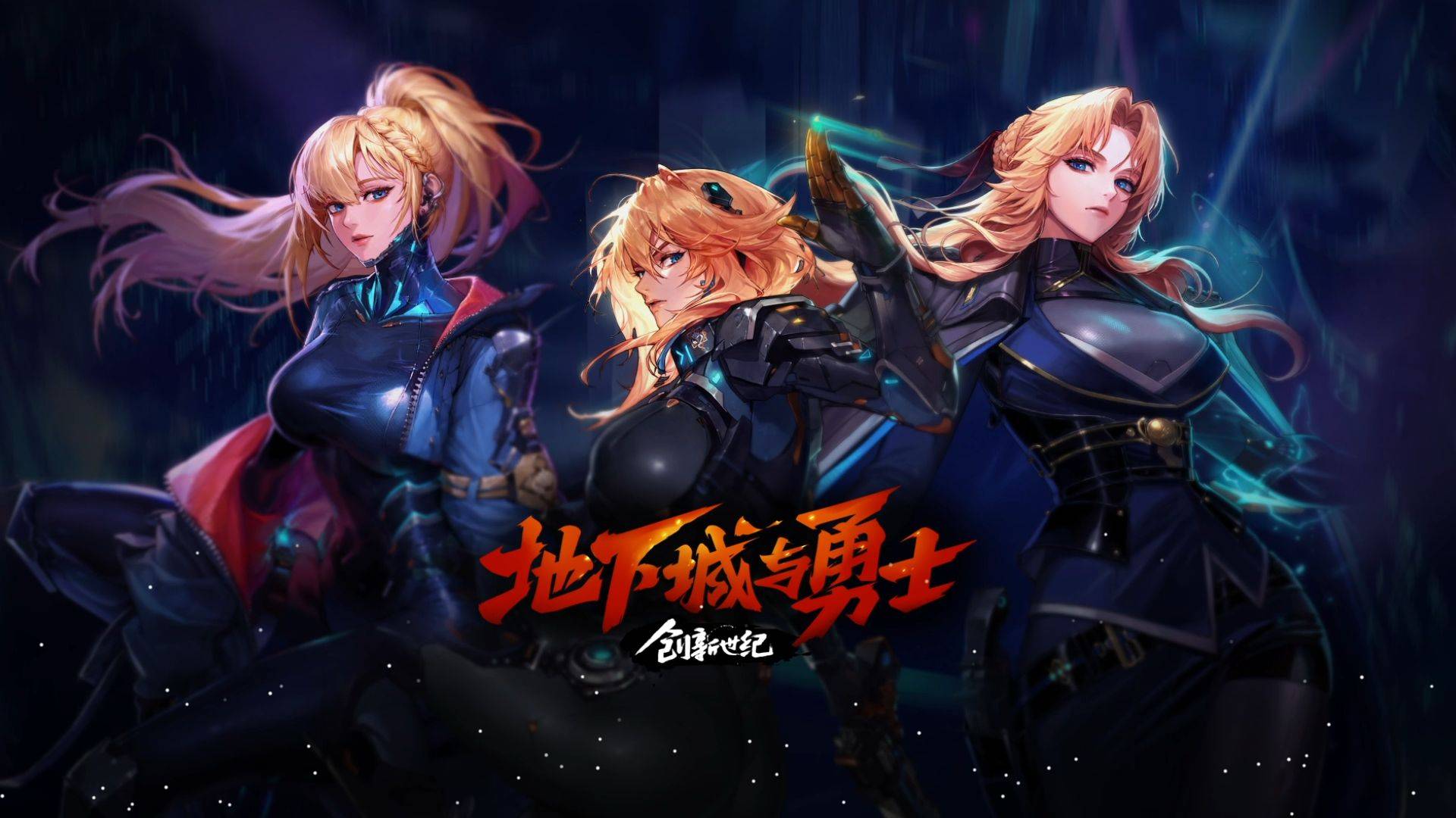 预测阵容的