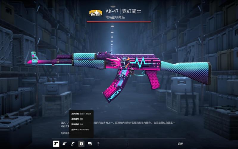 力下发挥稳