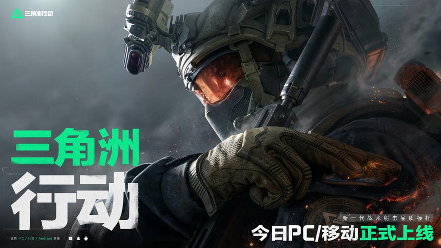 赞助额的提